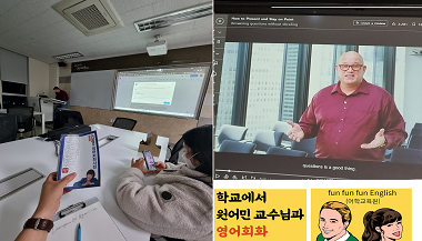 영어회화 스터디 (380,217).png